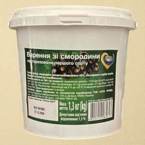 black currant preserve 1.3 kg