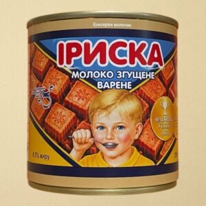 boiled condensed milk can 370 g