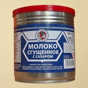 condensed milk nostalgia can 1 kg